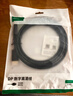 绿联DP线1.4版8K高清4K/2K240HzDisplayPort 适用电脑显卡接显示器电竞视频连接线3米兼容DP1.2 25956 实拍图