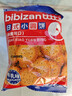 比比赞（BIBIZAN）柠檬芝士夹心饼干混合味1000g整箱早餐办公室休闲零食品 实拍图