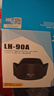 JJC 适用尼康Z 24-50 f/4-6.3遮光罩52mm镜头z5 z6 z7 z6二代 z7II z62 z72微单相机配件 实拍图