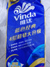 维达（Vinda）有芯卷纸 蓝色经典4层130克*10卷 厚韧 卫生纸厕纸 卷筒纸纸巾 实拍图