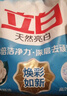 立白天然亮白低泡无磷型洗衣粉9.3斤 山茶花香 低泡易漂洗 实拍图