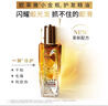 欧莱雅奇焕润发护发精油100ml(小棕瓶 适合干枯沙发 免洗 柔顺 防分叉) 实拍图