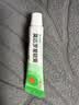 【原研】百多邦 莫匹罗星软膏2%*5g 脓疱病疖肿毛囊炎湿疹 中美史克 实拍图