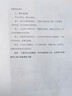 奔图（PANTUM）M2家用激光打印机 试卷翻新错题举一反三 AI学习打印机 无线远程打印家庭用 实拍图