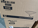 雷士（NVC）led大功率灯泡工矿灯节能E27球泡灯家用单灯大瓦数80W白光6500K 实拍图