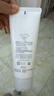 芙丽芳丝（Freeplus）洁面洗面奶霜氨基酸敏感肌男女士通用深层清洁保湿100g 实拍图