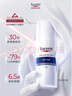 优色林（Eucerin）舒安霜50ml舒缓敏感肌护肤乳液面霜护肤品热门商品母亲节礼物 实拍图