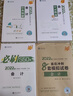 现货速发 正保会计网校cpa2026教材注册会计师官方教材会计审计税法经济法财管战略正版图书可搭指南基础讲义模拟试卷题库课件 经济法 2026注册会计师 实拍图