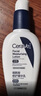 适乐肤（CeraVe）烟酰胺修护PM乳60ml（保湿补水提亮舒缓乳液敏感肌男士女士礼物) 实拍图