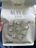 倍舒特消毒级 植物系 纯棉抑菌极薄卫生巾日用240mm*32片姨妈巾京东自营 实拍图