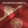 京东京造大喜京绣婚庆四件套 60支贡缎纯棉中式结婚红色传统 凤栖龙跃1.8m 实拍图