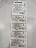 松下（Panasonic）CR2032进口纽扣电池3V适用汽车钥匙遥控器手表电脑主板电子秤小米盒子10粒 实拍图