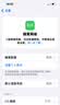 新马泰通用印尼/越南通用上网卡3天每天2GB高速5G 低速无限 实拍图