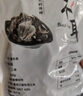 双塔黑木耳250g 东北特产干木耳小碗耳肉厚凉拌火锅食材南北干货 实拍图