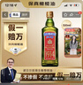 贝蒂斯（BETIS）【保真橄榄油】特级初榨橄榄油 500ml/瓶 西班牙原瓶原装进口 实拍图