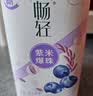 伊利畅轻低温酸奶牛油果味400g线条小狗限定PET瓶装小奶壶 风味发酵乳 实拍图
