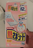 小林制药（KOBAYASHI）进口退热贴退烧贴降温冰宝贴换季发烧防护婴儿用12片*2盒 实拍图