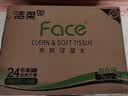 洁柔抽纸 粉Face3层110抽*24包 可湿水纸巾卫生纸 柔韧抽纸整箱 实拍图