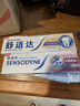 舒适达专业修复牙本质 护龈牙膏京东自营家庭装210g新老包装随机发货 实拍图