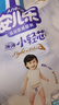 安儿乐（Anerle）小轻芯纸尿裤XXL62片(15kg以上)婴儿尿不湿【品牌直供 安心品质】 实拍图