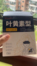 超亚叶黄素蒸汽眼罩热敷缓解眼疲劳眼干眼涩敷贴男女学生润目护眼30片 实拍图