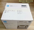 惠普（HP）116w 激光无线打印机 多功能家用办公打印机 无线打印 复印机扫描一体机黑白（1136w焕新版） 实拍图