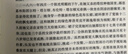 文学名著·经典译林：飘（新版） 世界十大名著之一，名家无删节译本，同名电影《乱世佳人》风靡全球，典雅精装 实拍图