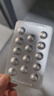 贝双定 恩替卡韦分散片 0.5mg*14片*2板 实拍图