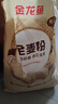 金龙鱼面粉 全麦面粉 含麦麸 家用面粉10斤 高纤低脂 GGU全谷物认证5kg 实拍图