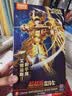 布鲁可积木人 圣斗士星矢超越版 射手座手办玩具礼物潮玩拼装模型 实拍图