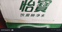 怡宝纯净水4.5L*4瓶整箱大桶装饮用水非矿泉水 泡茶煲汤 租房实用 实拍图