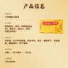 佐今明七宝美髯口服液 10ml*10支*10盒 道地至尊补肾 治疗脱发白发盗汗腰酸带下筋骨萎弱腰腿酸软 实拍图