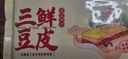 悦味纪x德华楼联名 手工武汉三鲜豆皮270g*2盒 湖北老字号 早餐面点速食 实拍图