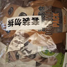 亚禾狗零食磨牙棒礼包中小型犬幼犬小狗骨头柴犬柯基洁齿骨825g*1袋 实拍图