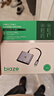 毕亚兹 Type-C转hdmi/USB3.0/PD扩展坞苹果电脑转换器macbook 转接头手机接投影仪显示器拓展坞USB-C分线 实拍图