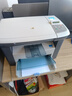 惠普惠普M1005MFP多功能黑白激光打印机复印一体机家用办公 HPM1005带一个硒鼓 （小白盒手机无线打印） 实拍图