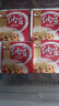 燕京国产小粒纳豆 激酶发酵菌健康轻食代餐50g*18盒 解冻即食低脂低卡 实拍图