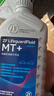 采埃孚（ZF）手动变速箱油/波箱油/合成型 齿轮油 MT+  75W-90 GL-4 1升 实拍图