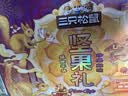 三只松鼠坚果零食礼盒2422g/20件混发 松子开心果送礼长辈干果礼盒礼包 实拍图