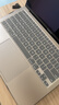 帝伊工坊适用苹果笔记本电脑保护壳新Macbook Air13 mac13.3英寸M1壳子配件外壳键盘膜套装A2179/A2337 实拍图