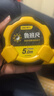 得力（deli）鲁班尺卷尺钢卷尺风水尺丁兰尺台尺盒尺5m*25mm 实拍图