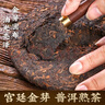 福东顺茶叶勐海老树班章古树普洱熟茶茶饼357g 实拍图