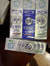 狮王（Lion）齿力佳注光白酵素绿意森林120g*2清柚满溢120g亮白护龈檀健次同款 实拍图