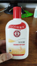大宝SOD蜜200ml*3乳液面霜男女士润肤补水保湿霜护肤品身体乳 实拍图