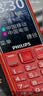 飞利浦（PHILIPS）E6510A 老年人手机4G全网通超长待机大电池大屏大声大字老人智能直板按键三防学生专功能机 绚丽红 实拍图
