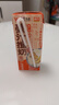 风行姜汁撞奶调制乳200ml*10盒 姜撞奶生牛乳≥80% 广东老字号生姜饮 实拍图