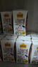 认养一头牛【新鲜日期】4.0g蛋白高钙牛奶125ml*12盒  纯牛奶整箱 京东自营 实拍图