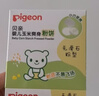 贝亲（Pigeon）爽身粉饼痱子粉婴儿专用宝宝新生儿童不含滑石粉30g 实拍图