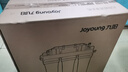 九阳（Joyoung）净水器机家用厨下矿物质净饮水自来水商用前置过超滤器机1283 实拍图