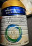 美素佳儿（Friso）皇家幼儿配方奶粉 3段（1-3岁幼儿适用）400g 乳铁蛋白（新国标） 实拍图